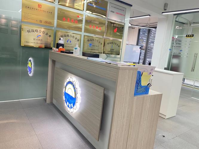 廣州市一橋語言技能信息咨詢