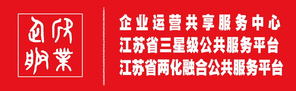 物聯(lián)網(wǎng)的技術(shù)開(kāi)發(fā);計(jì)算機(jī)系統(tǒng)集成;電子信息技術(shù)的技術(shù)轉(zhuǎn)讓,技術(shù)咨詢